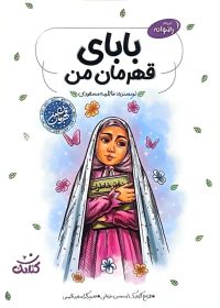 019092f51bfb337da81bfcd4db0d2e8e