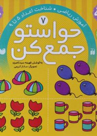 0a1952a4060f85d5a96b042e53f6b427