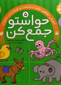 0c8369d80e4ee5944c7453eac46968e1