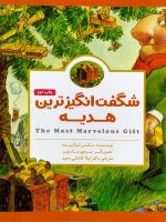 0e44de9da309096d50cc924c3fea5741