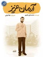 14b54653c090c34a5d4a944148b6e5a9