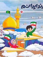 159e6c7d7ed29f3c6c2f7bc5a0578283