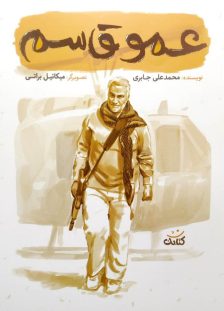 28615e881c7ce6dd9ea8df9509a1dbdc