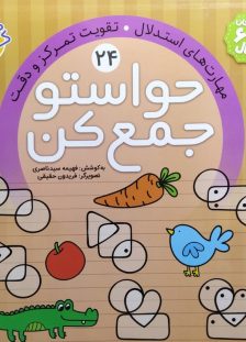 317afa8c0c6a3427414f6f9866948281