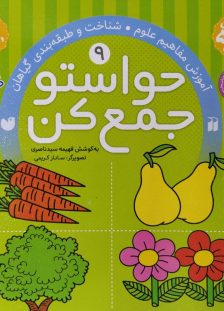 3b550652ad4b21fa60fa945653b1f600