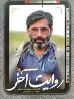 3bc83c6ffffd415c1057828d484bd7a1