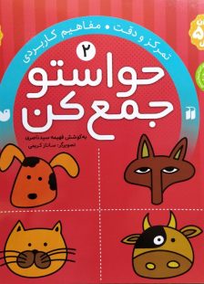 3f5f031bb4e92f102f62e93b367d9e8c