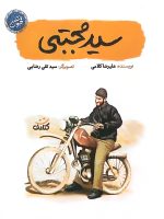 4d6eb5c0b6fef70cf30c7e27c0c1999b