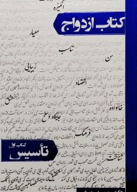 5a73fa2b925e7a281845dcd26b7445cf