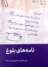 64b2411e5617598c0216cfdb45a626ad