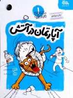 7180f48ba2b69b5d76fe490c0c3997f1