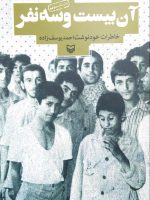 7bbadde5a3a0f44c3110f26cf203a0ec