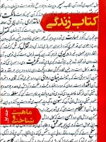 7da75176723d37a1ed7cef6a5576cd86