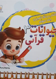 IMG_۲۰۲۵۱۲۱۰_۱۴۱۸۴۰