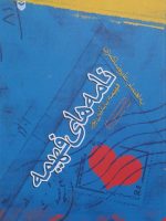 af0431ad763848608aaedaa2a379c411