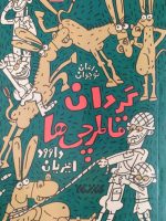 b4e43a34ba560769a264155af198a57a