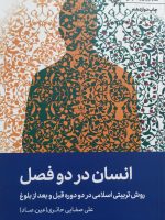 c4f25fc2c2564e3fbc4803406babba3d