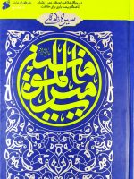 d999f02708125ea9f49ae12e892b384f